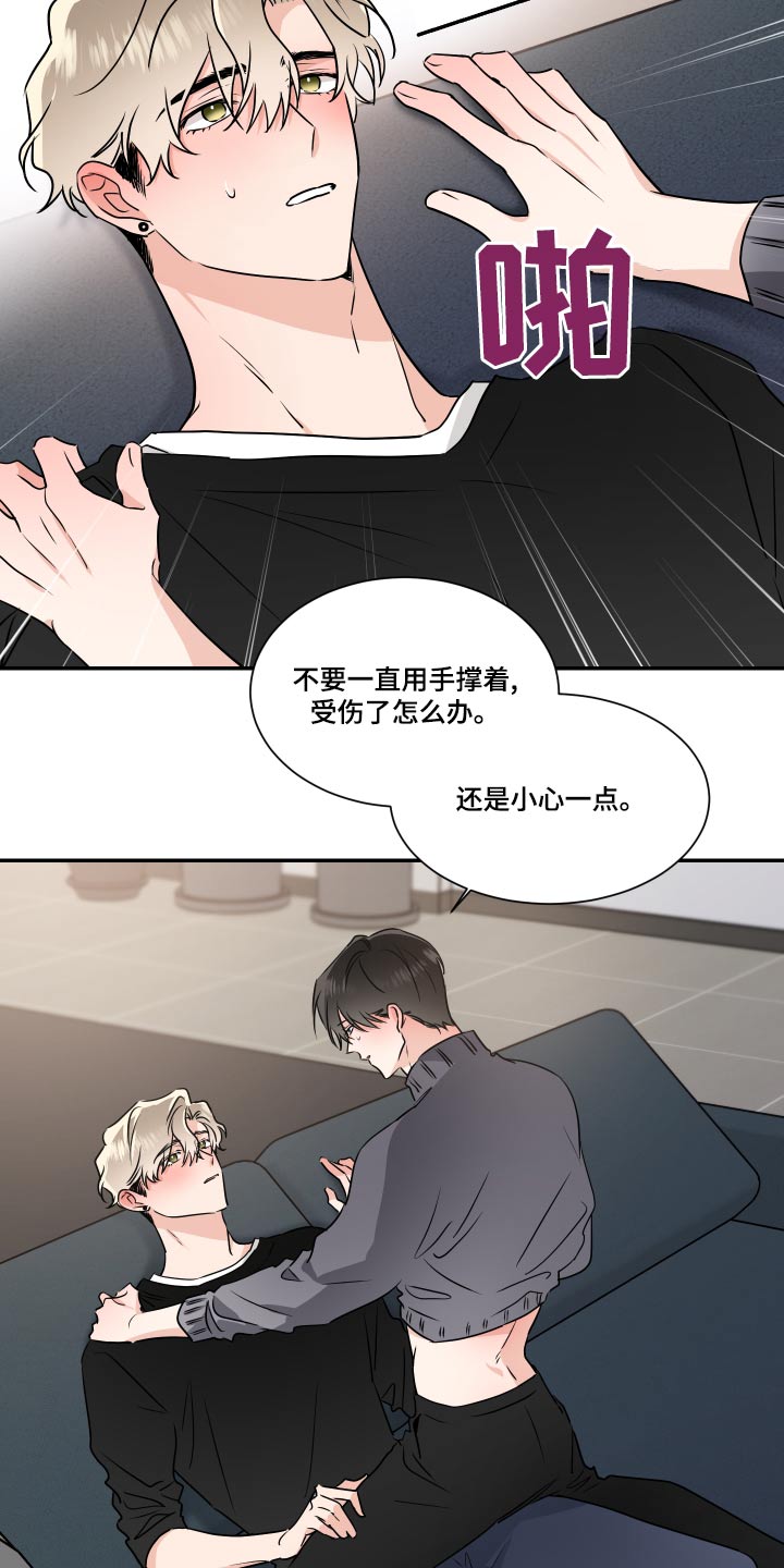第97话5