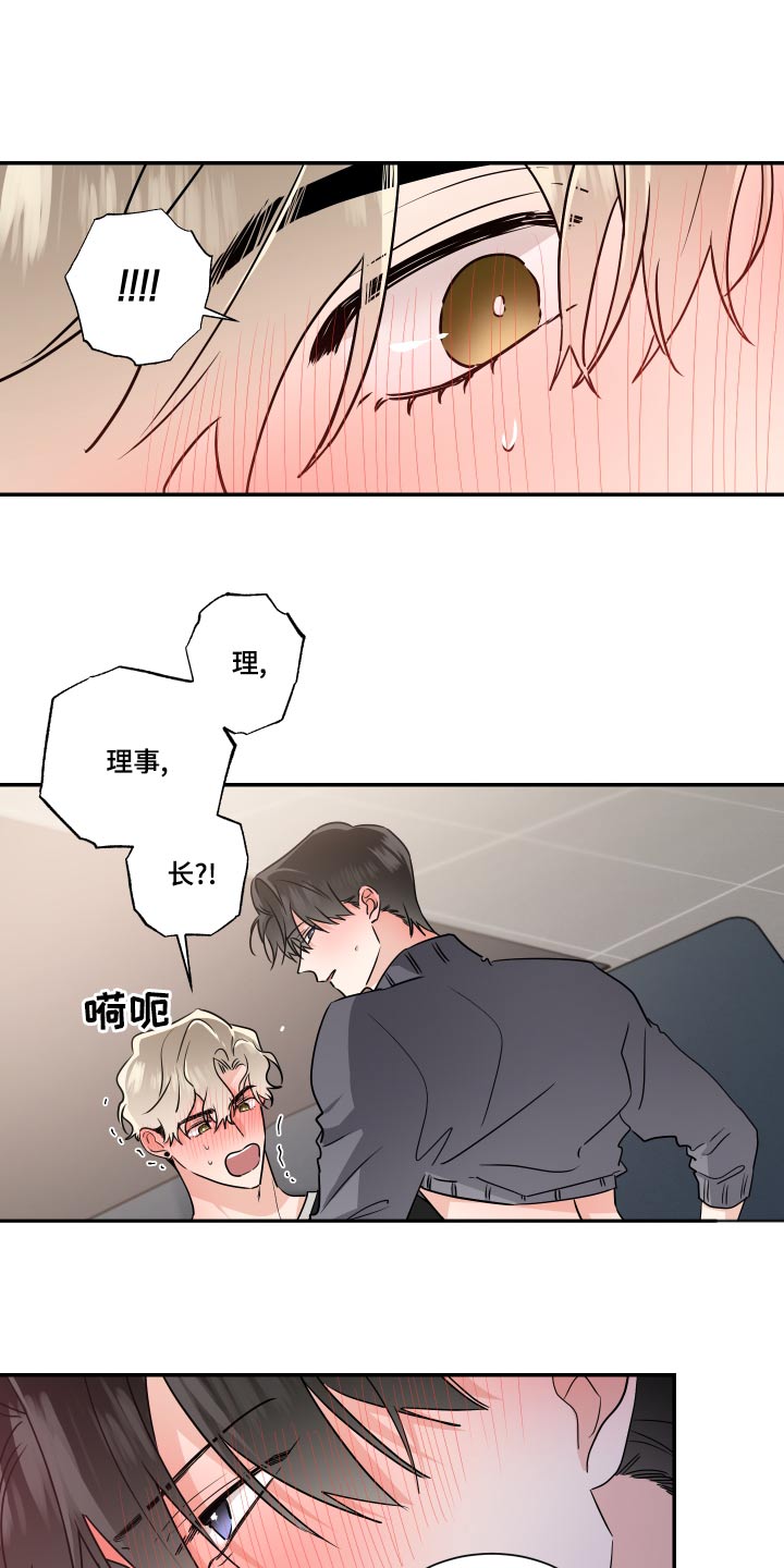 第97话7