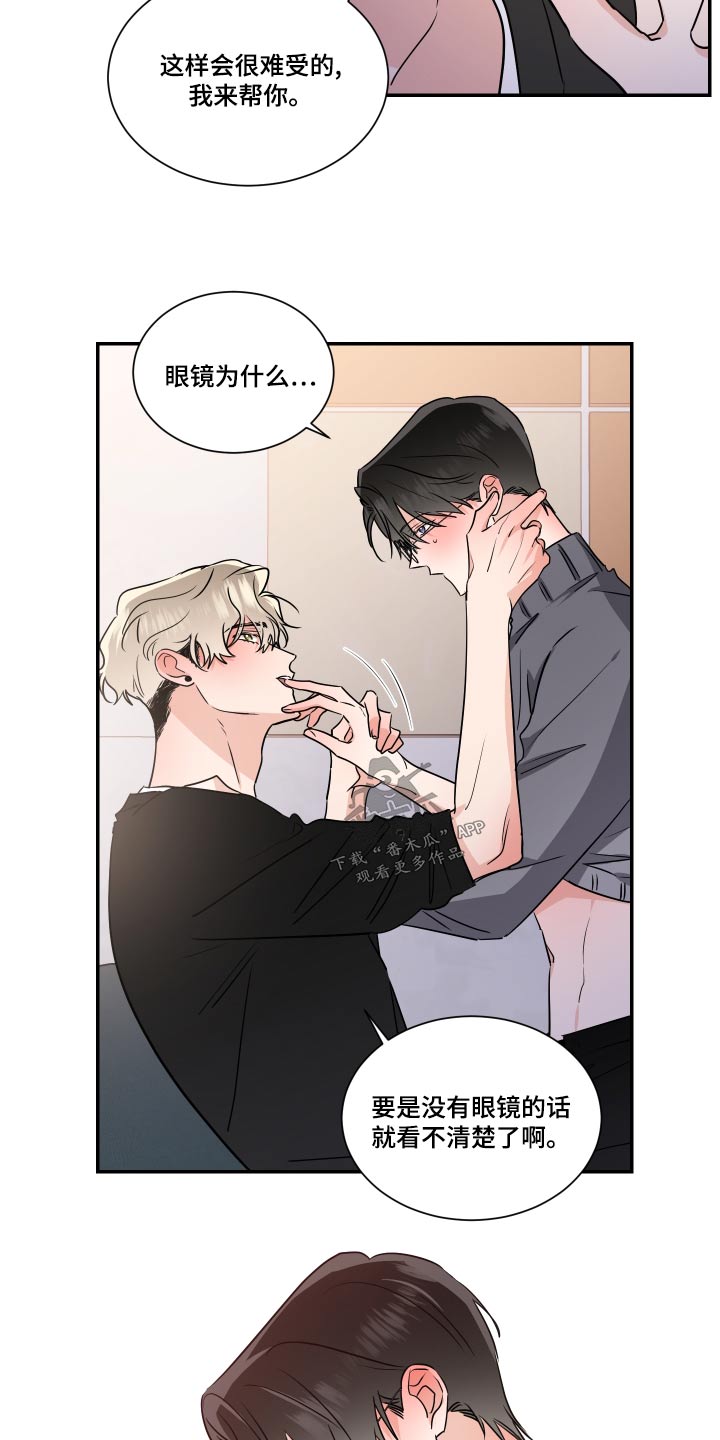 第97话9