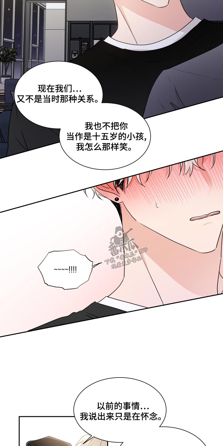 第96话10