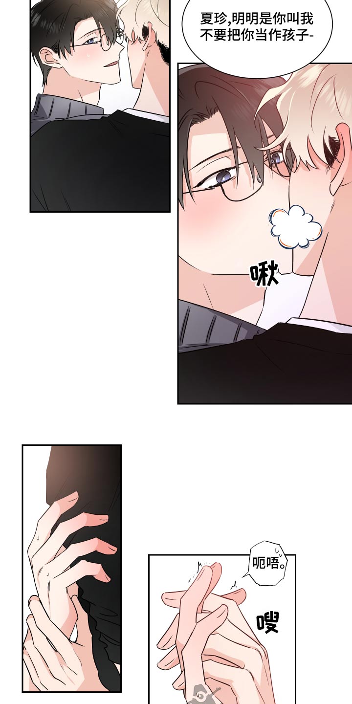 第96话11