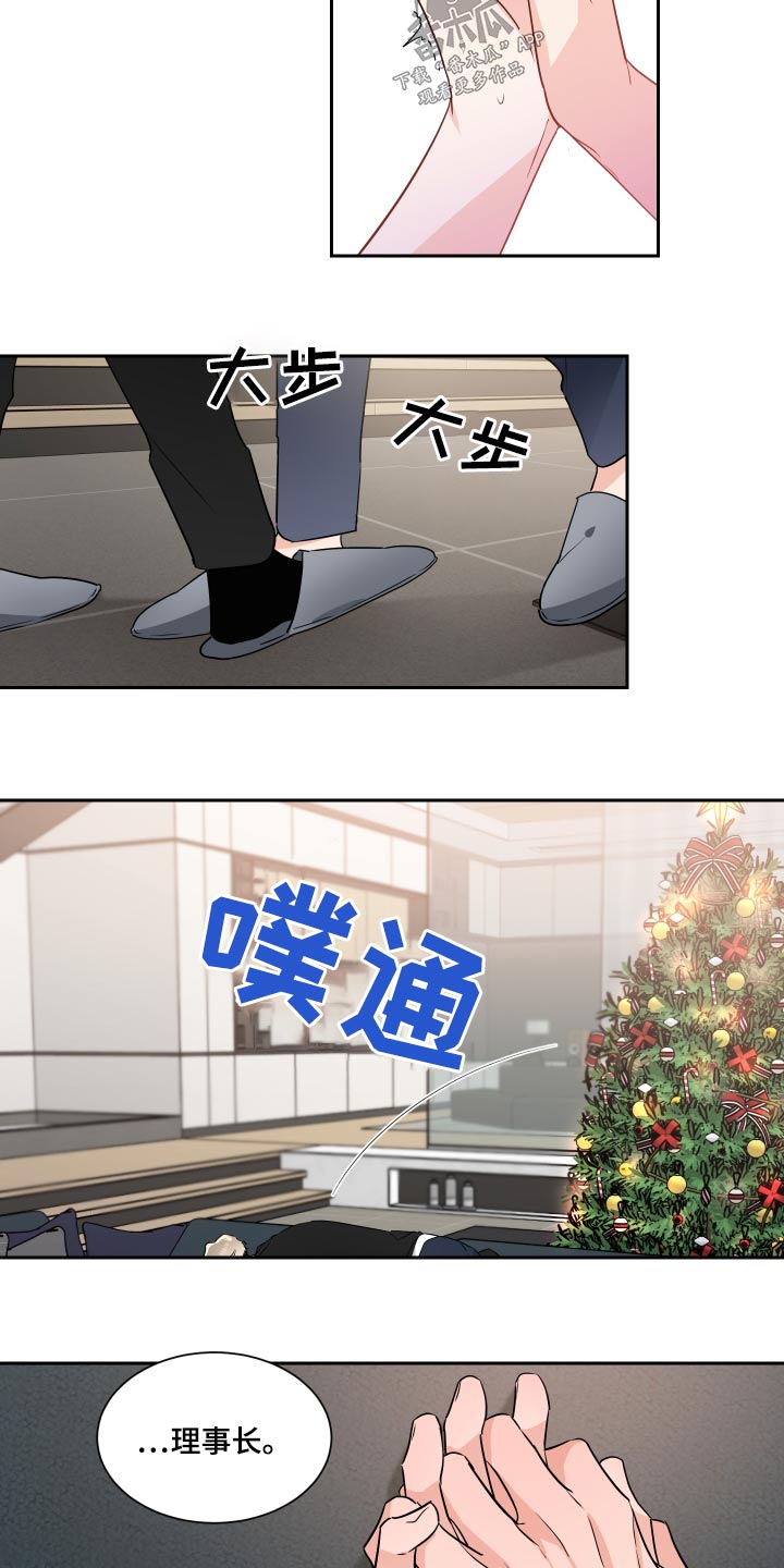 第96话12