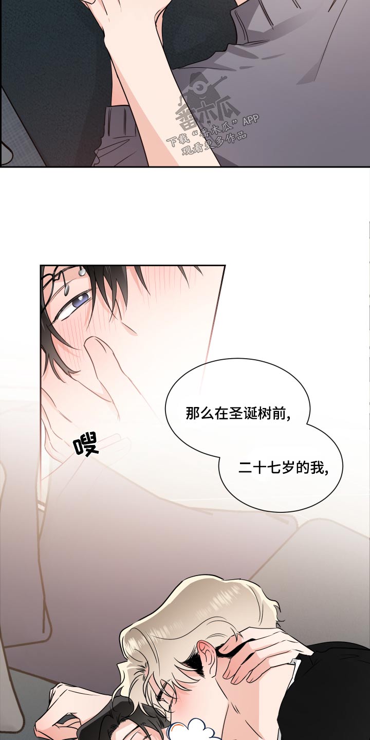 第96话15