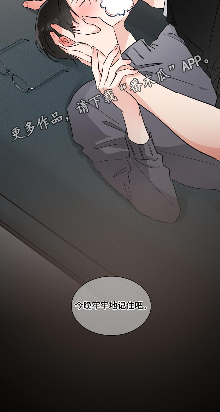 第96话16