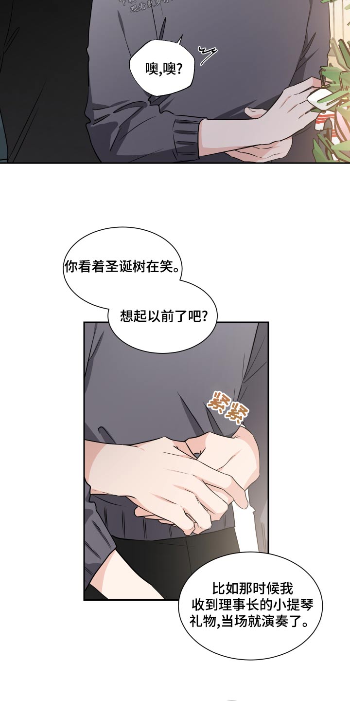第96话2