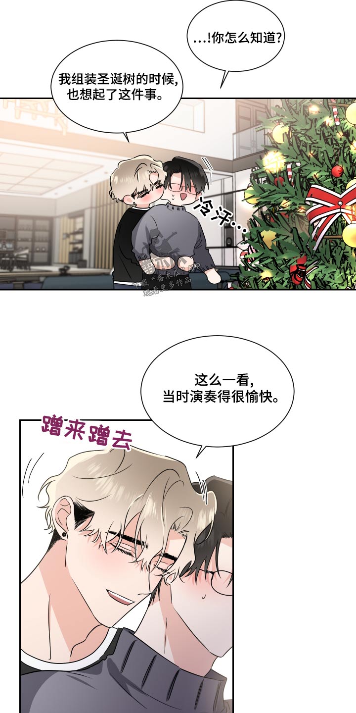 第96话3