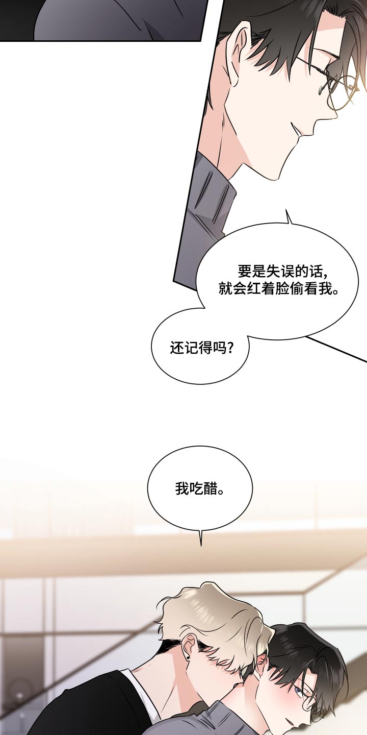 第96话5
