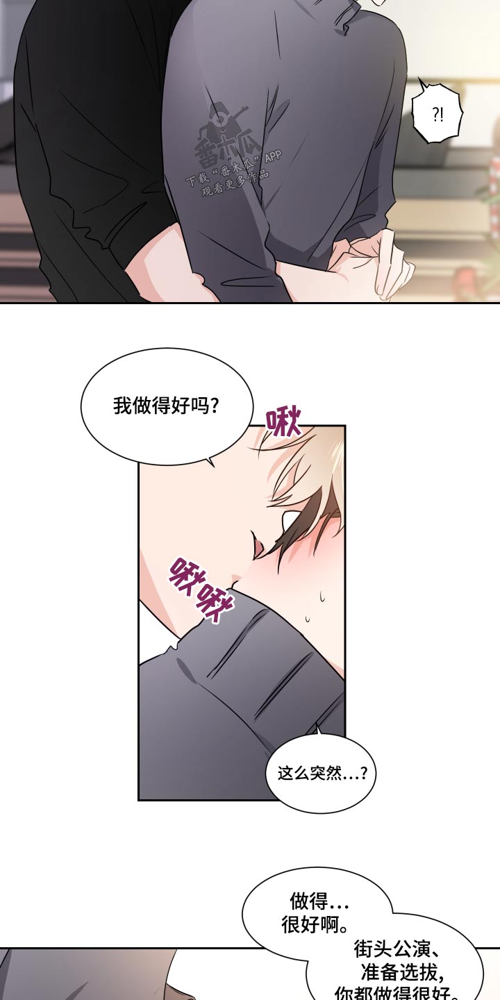 第96话6