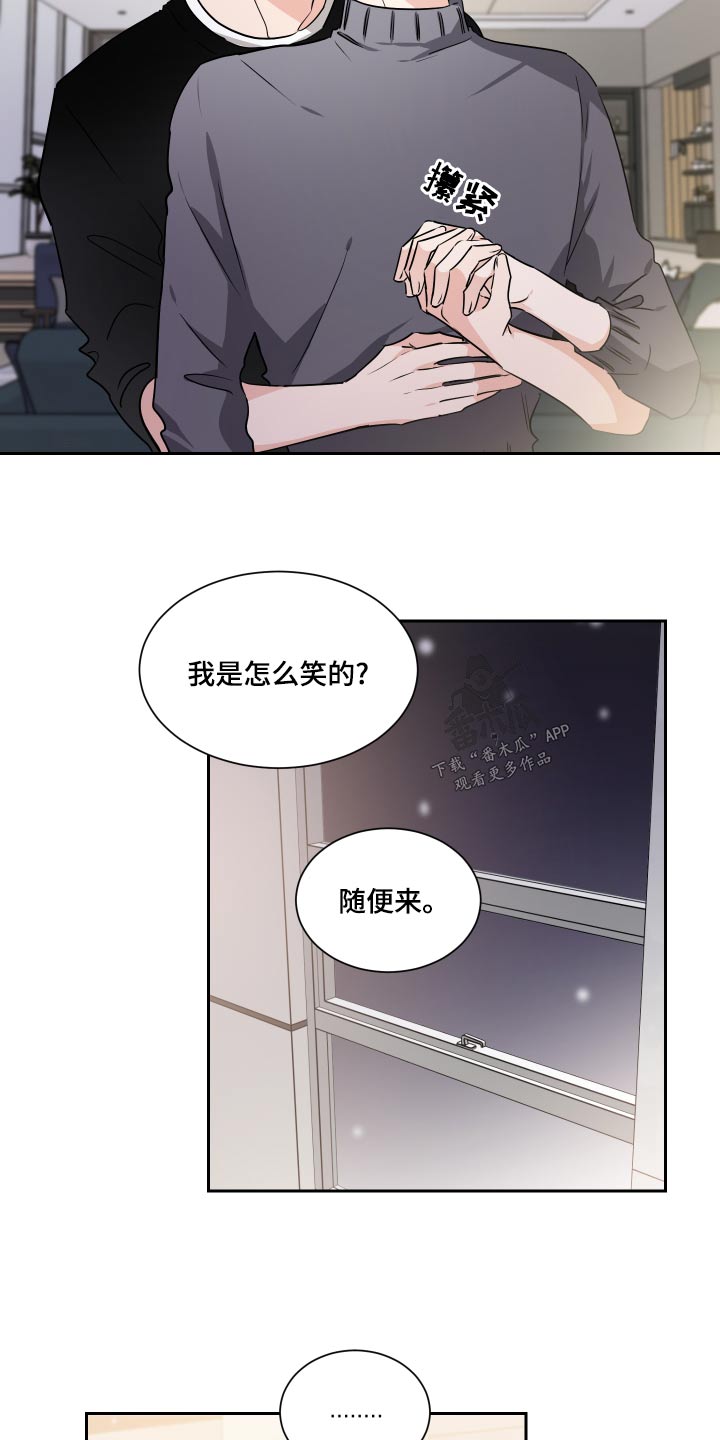 第96话8