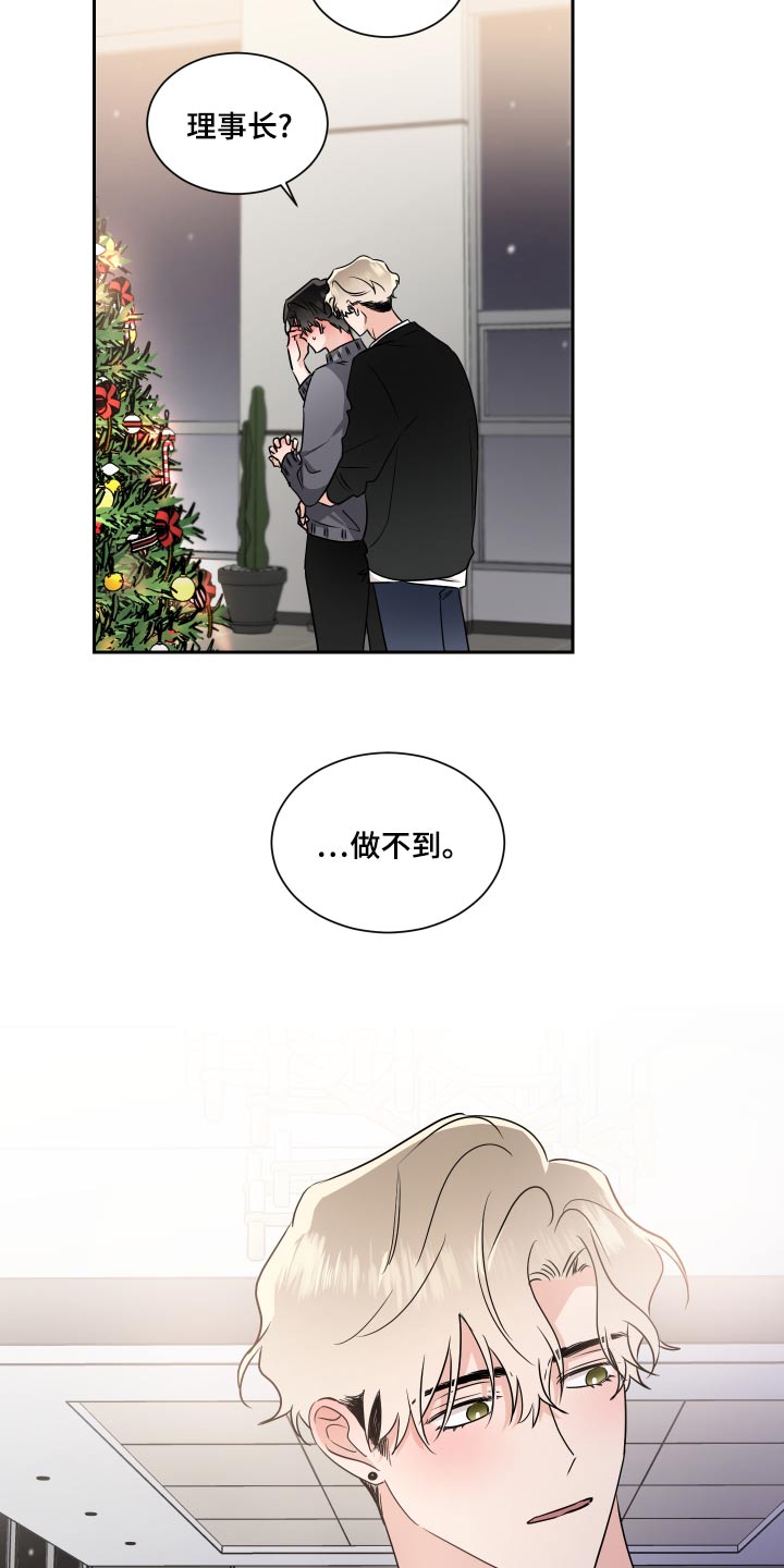 第96话9