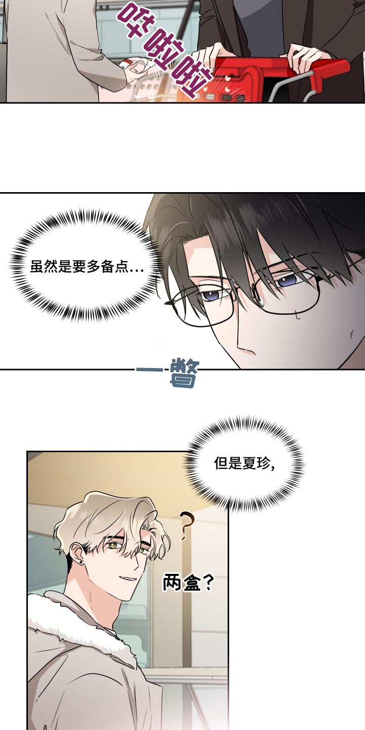 第95话1