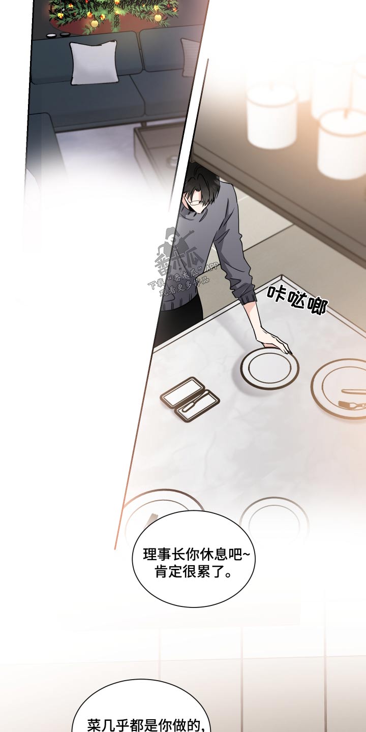 第95话10