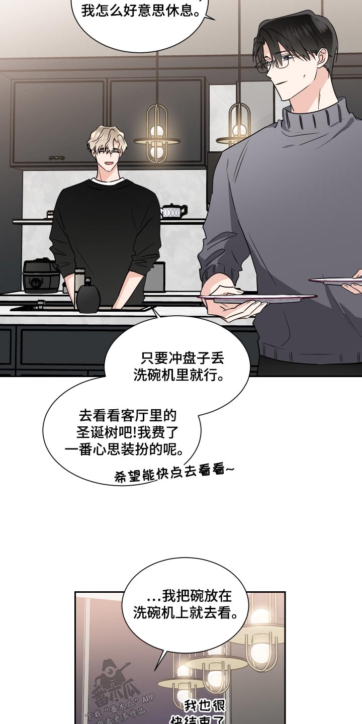 第95话11