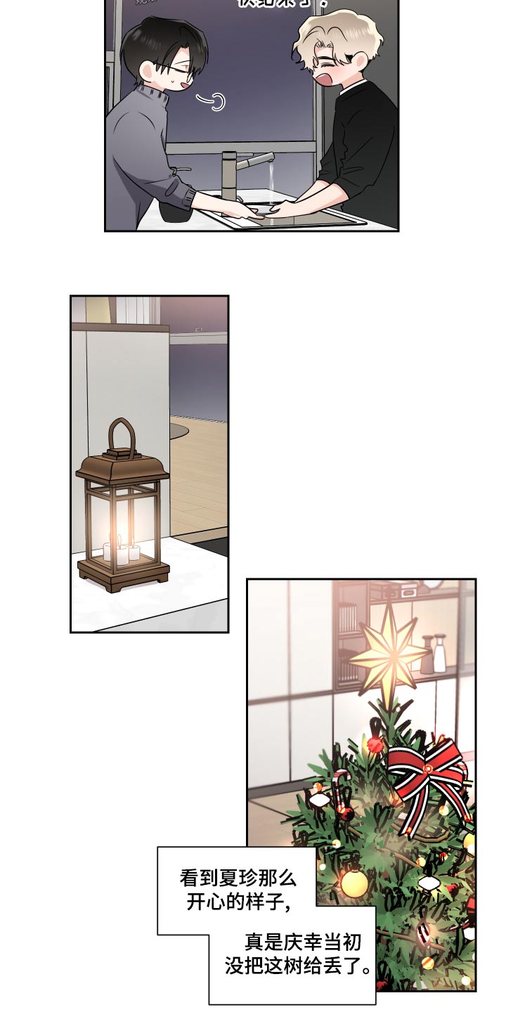 第95话12