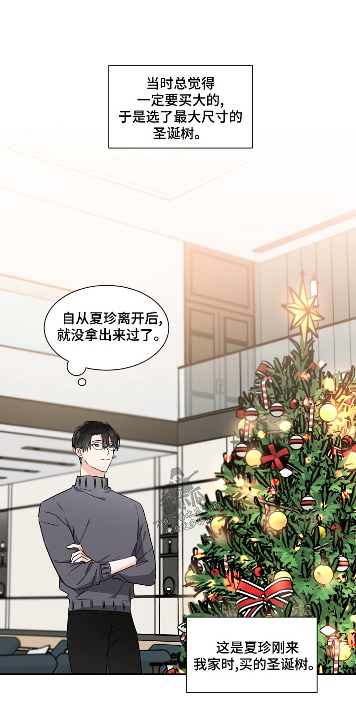 第95话13