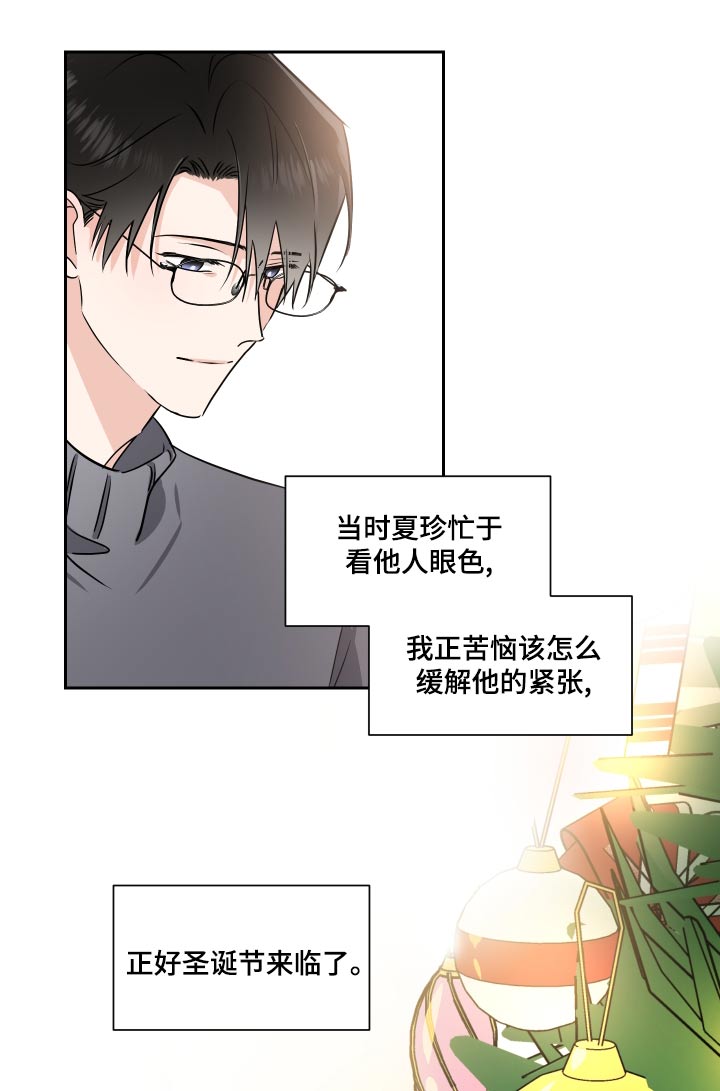 第95话14