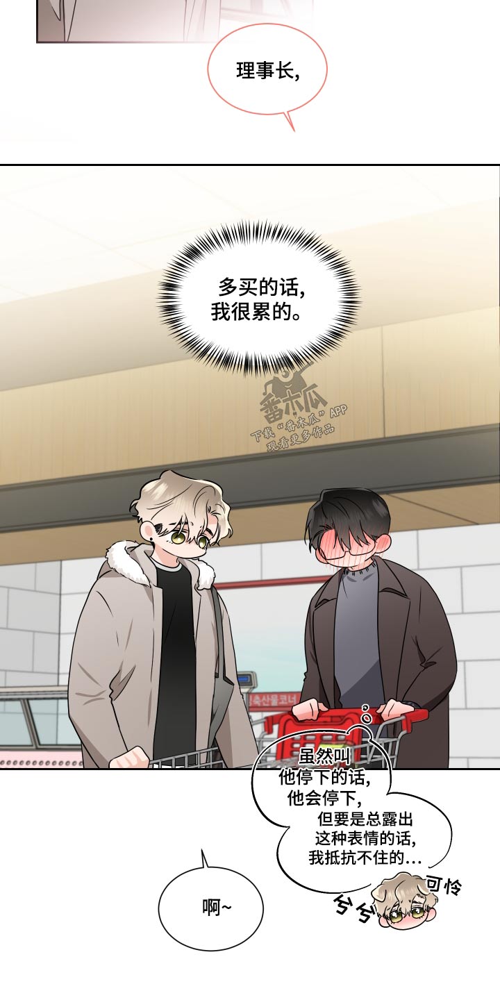 第95话2