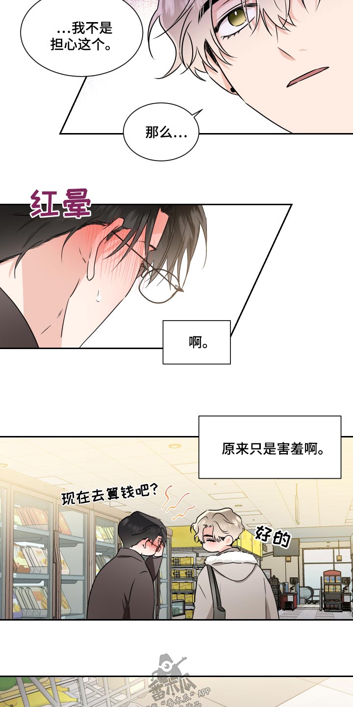 第95话4
