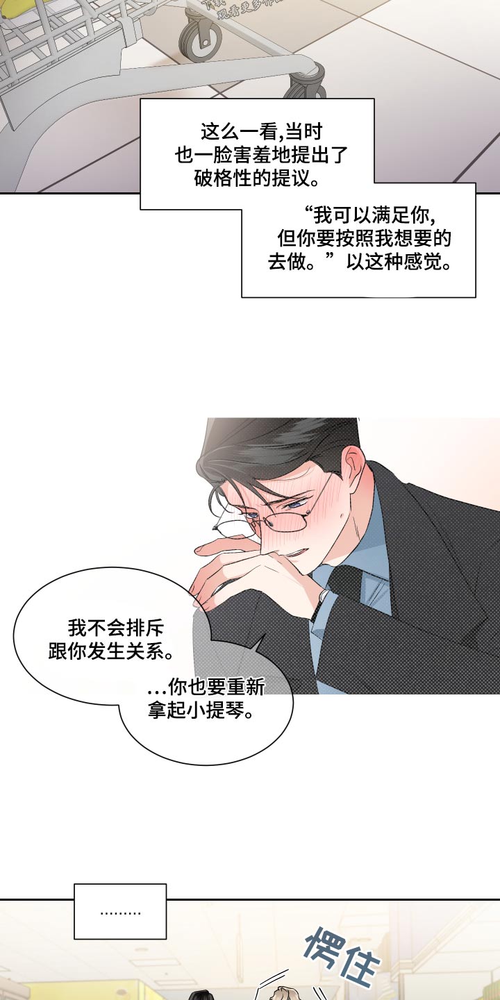 第95话5
