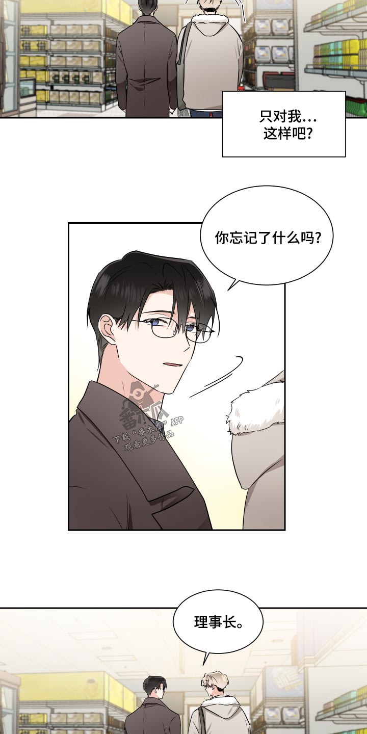 第95话6
