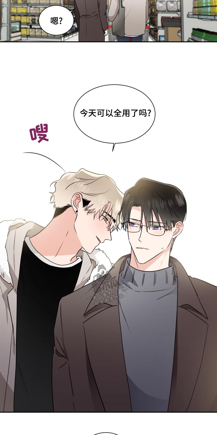 第95话7