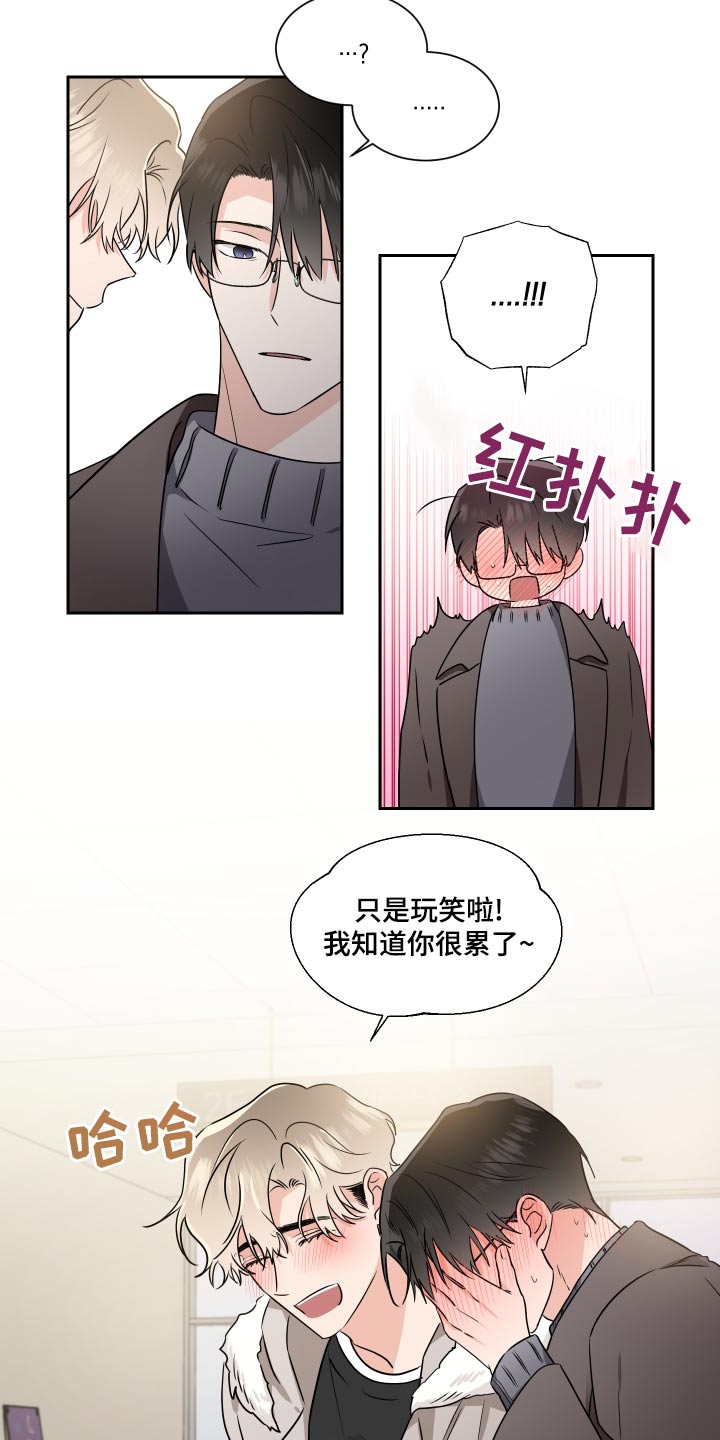第95话8