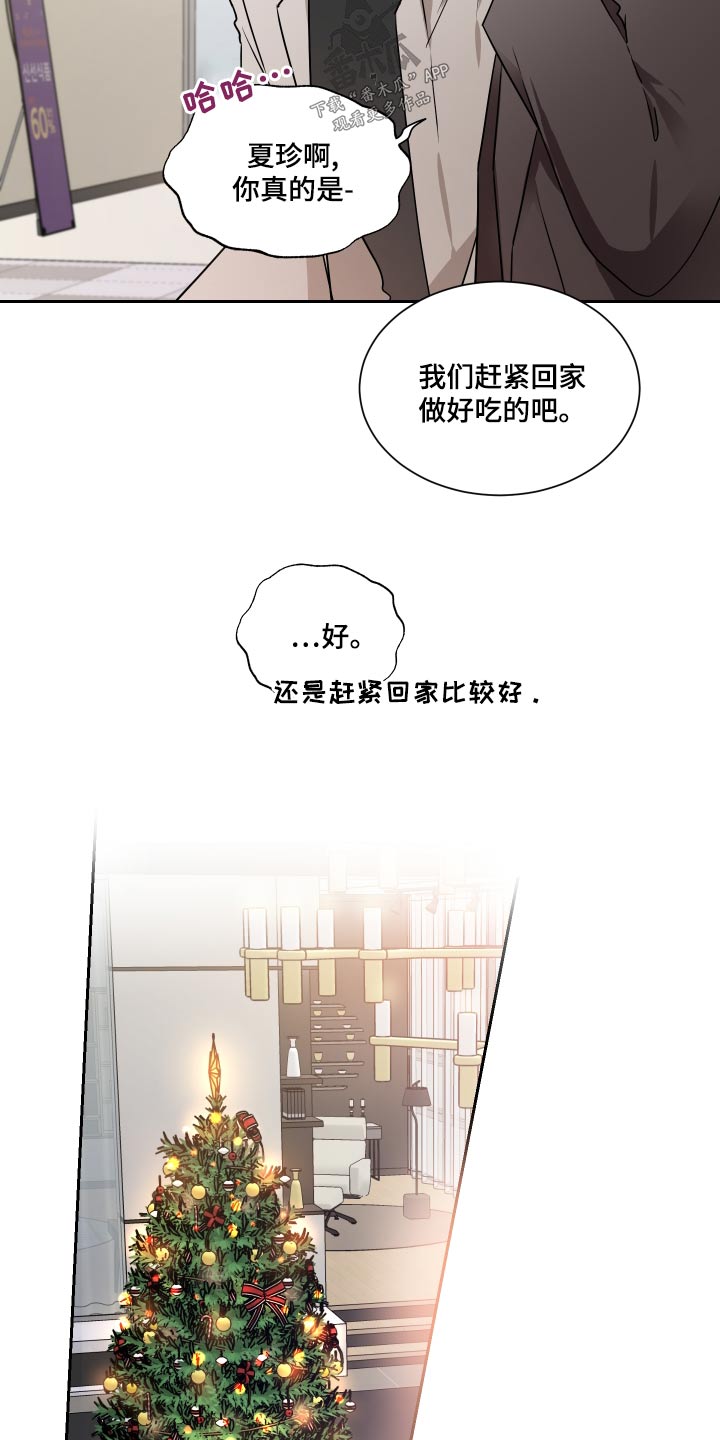 第95话9
