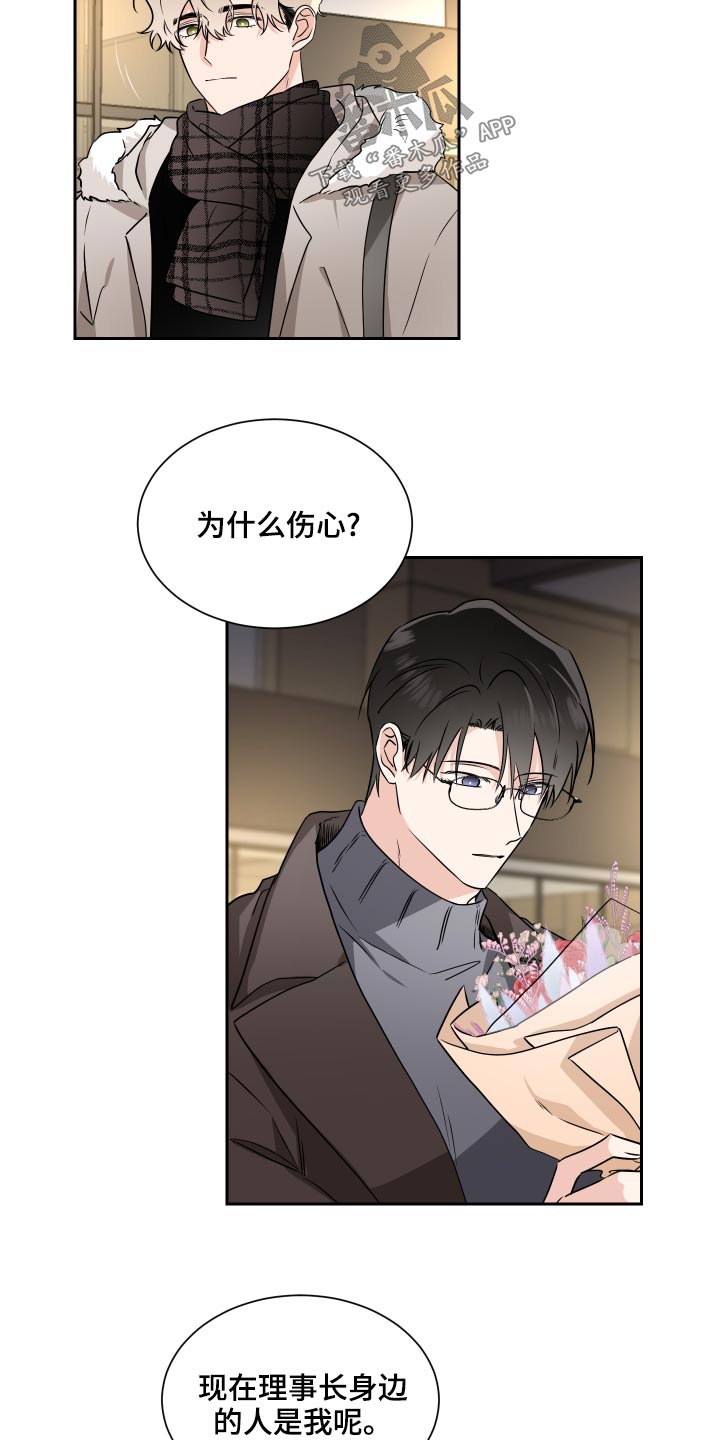 第94话13