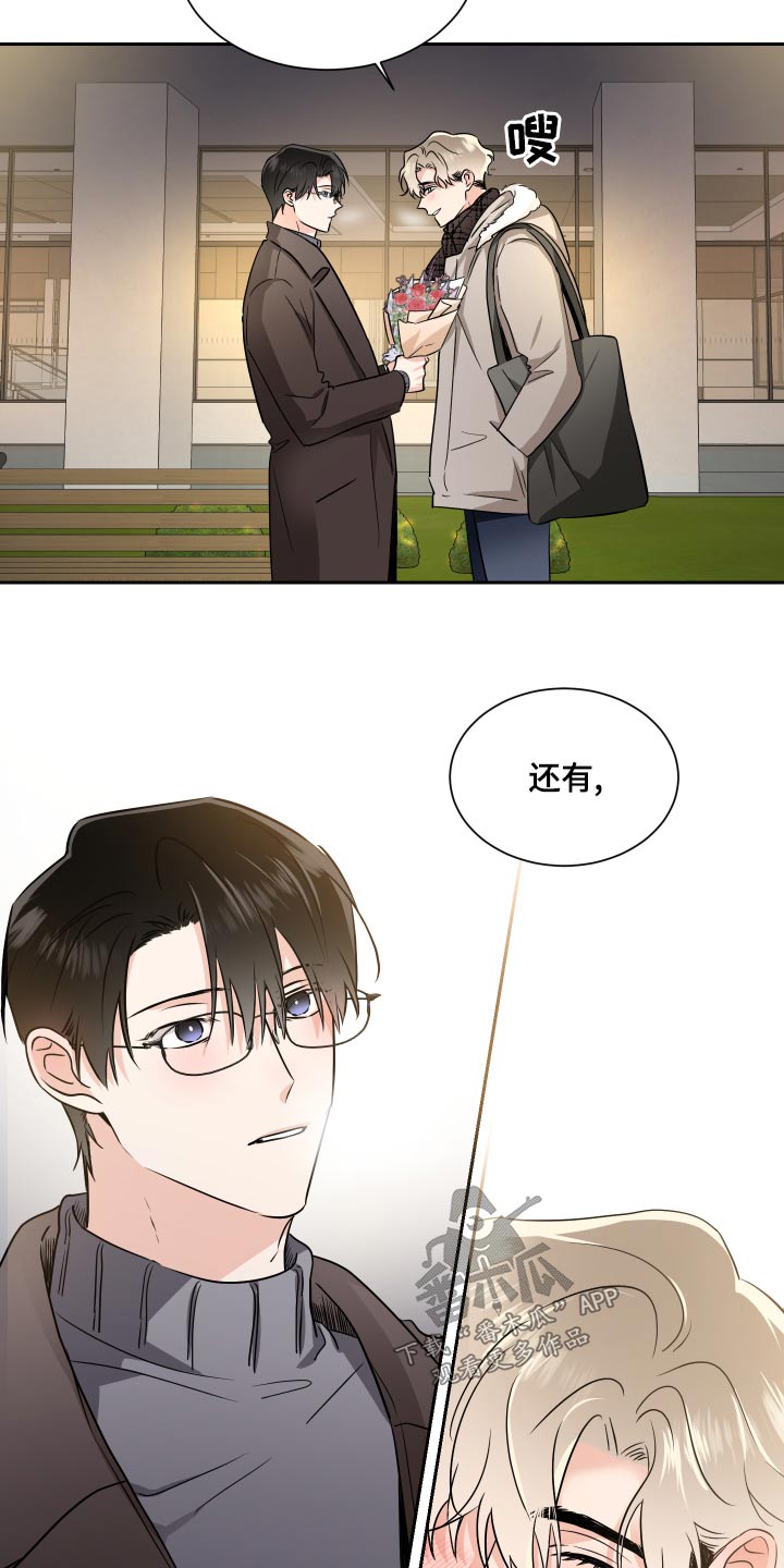第94话14