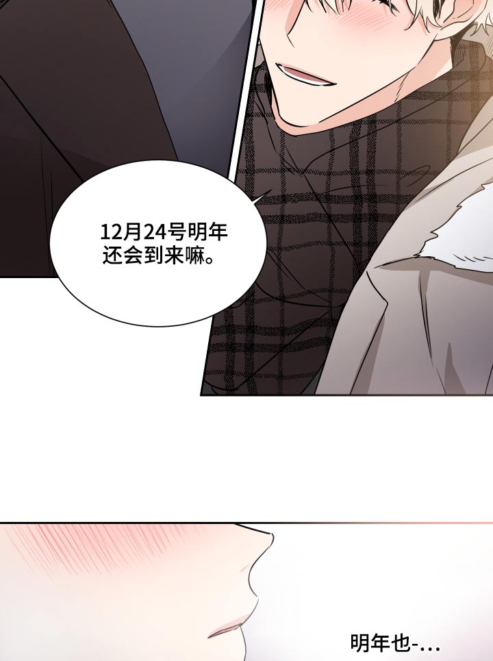 第94话15
