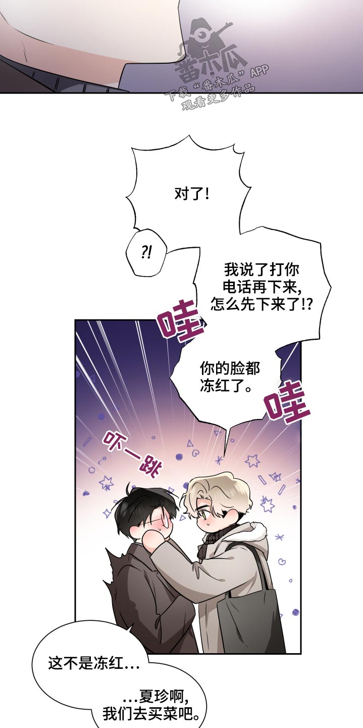 第94话16