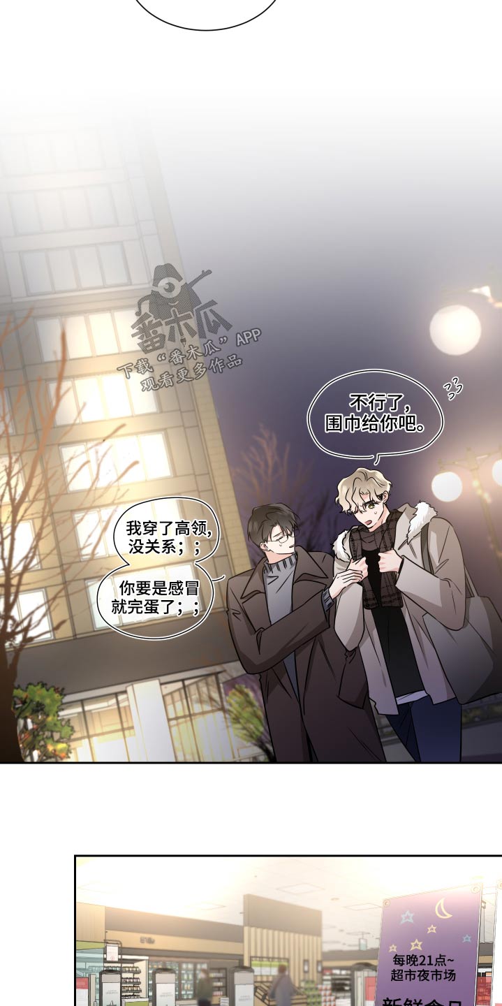 第94话17