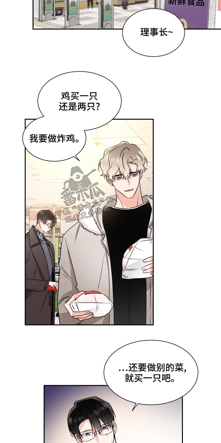第94话18