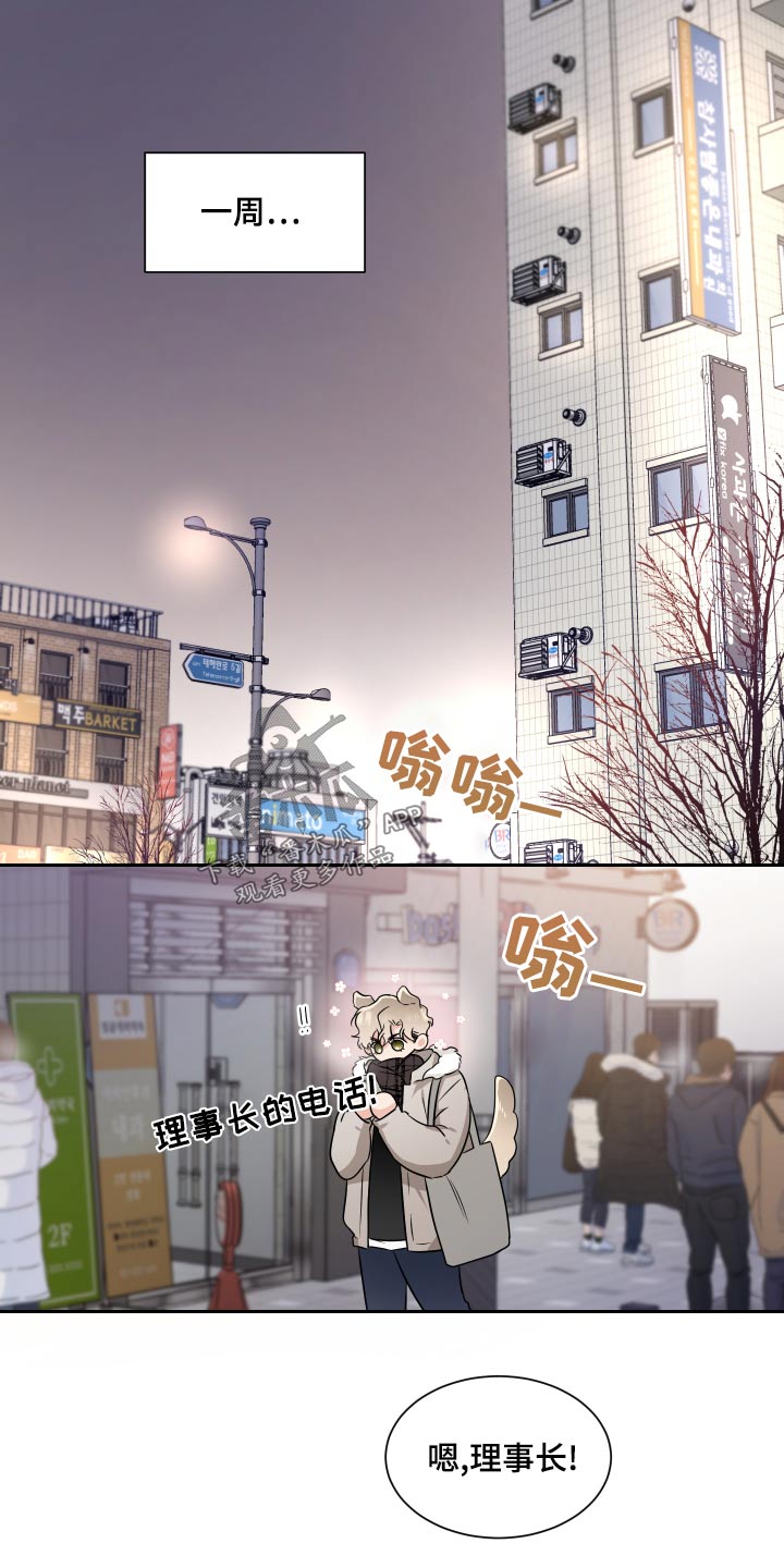 第94话2