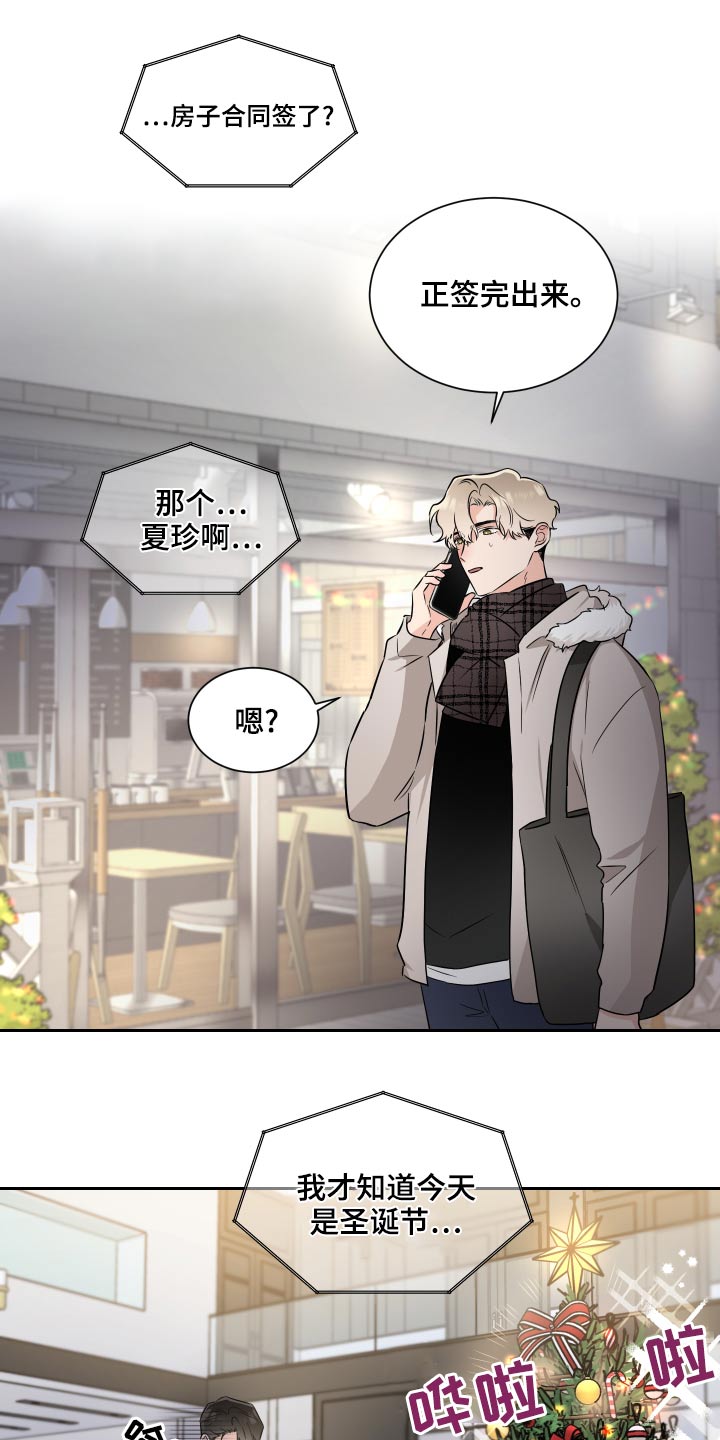 第94话3