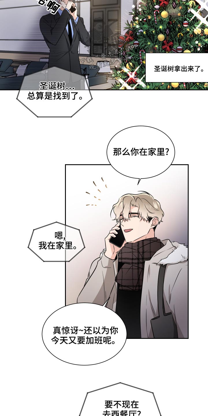 第94话4