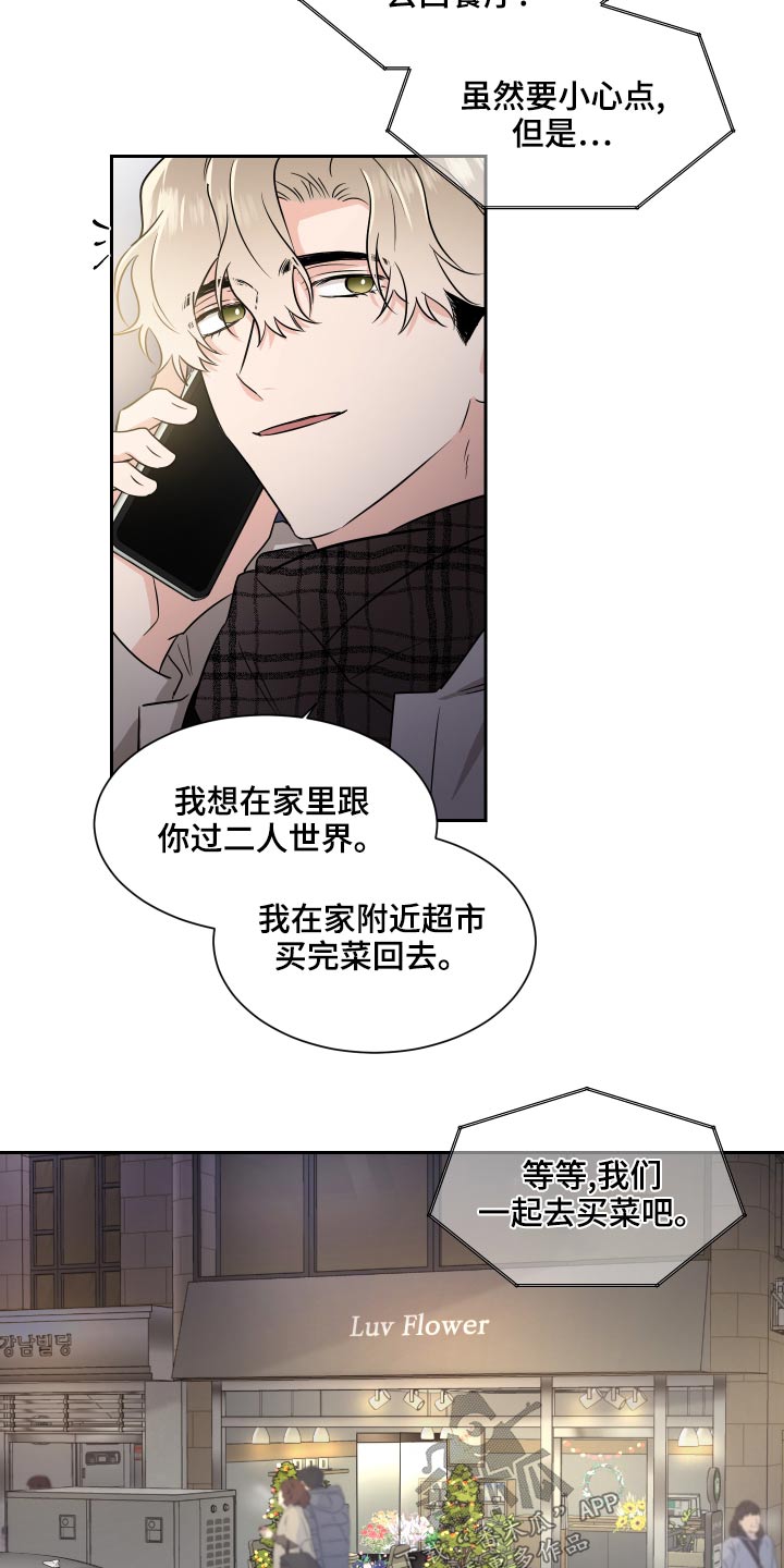 第94话5