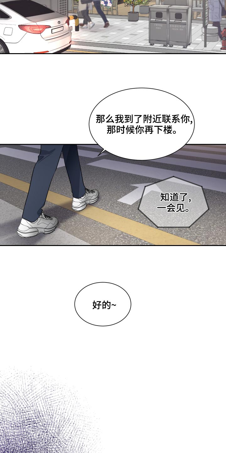 第94话6