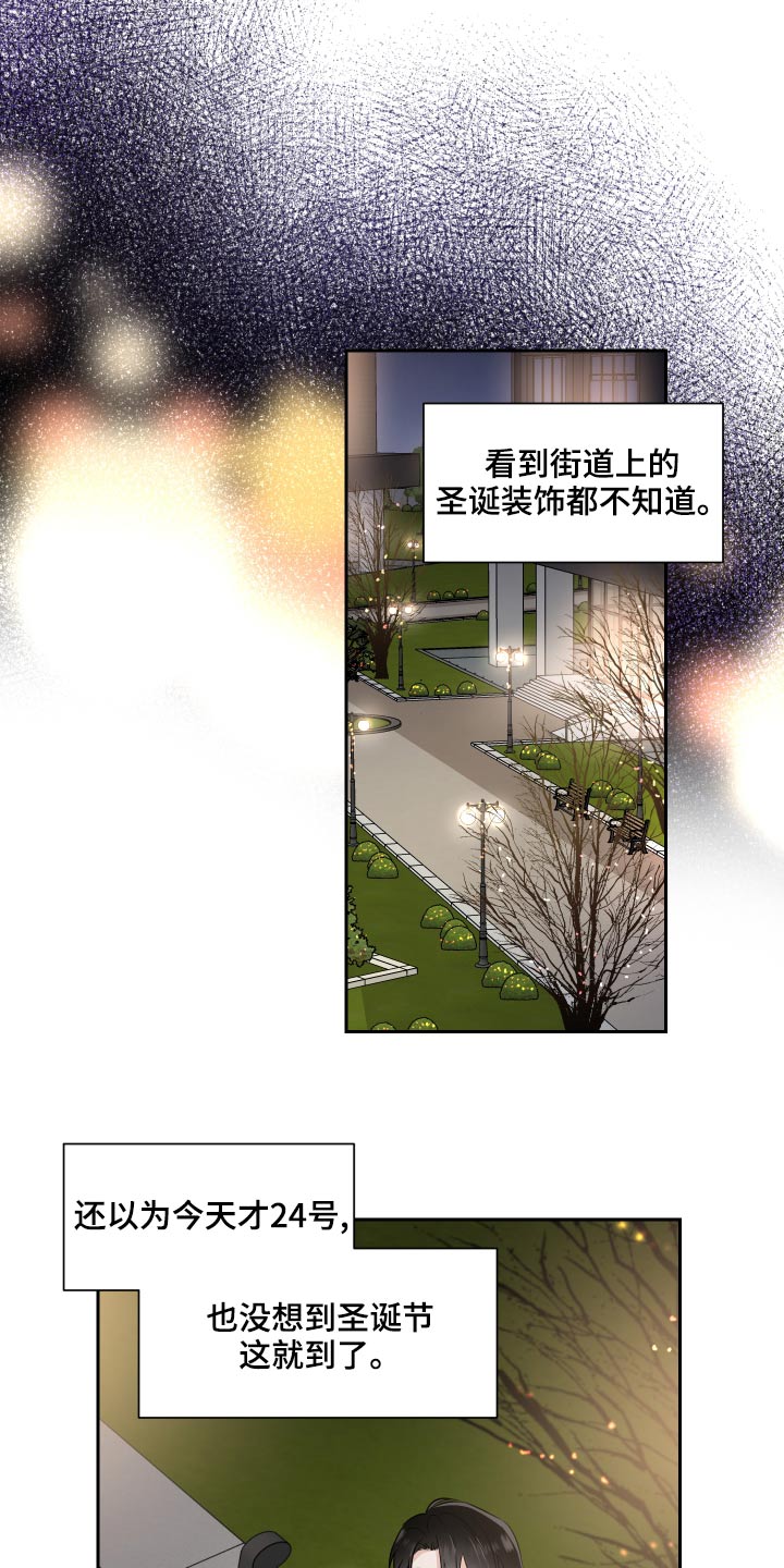 第94话7