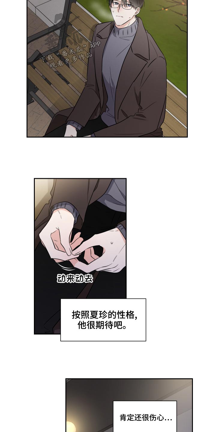 第94话8