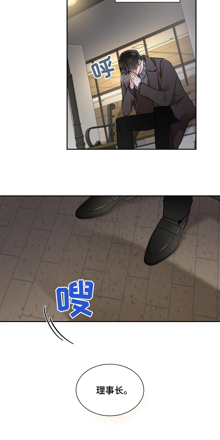 第94话9