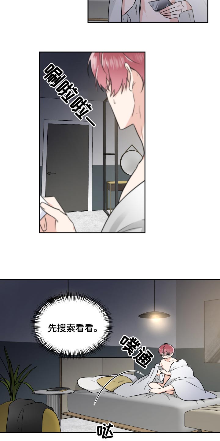 第93话1