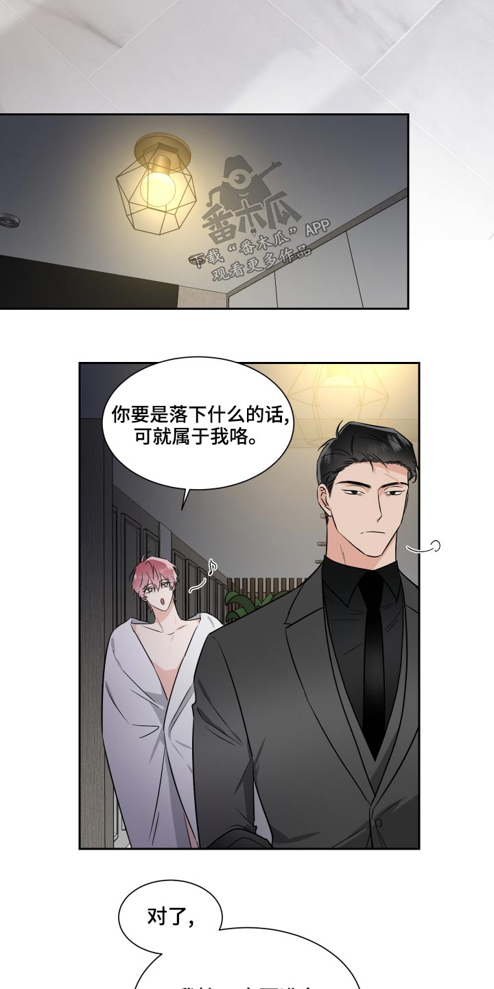 第93话10