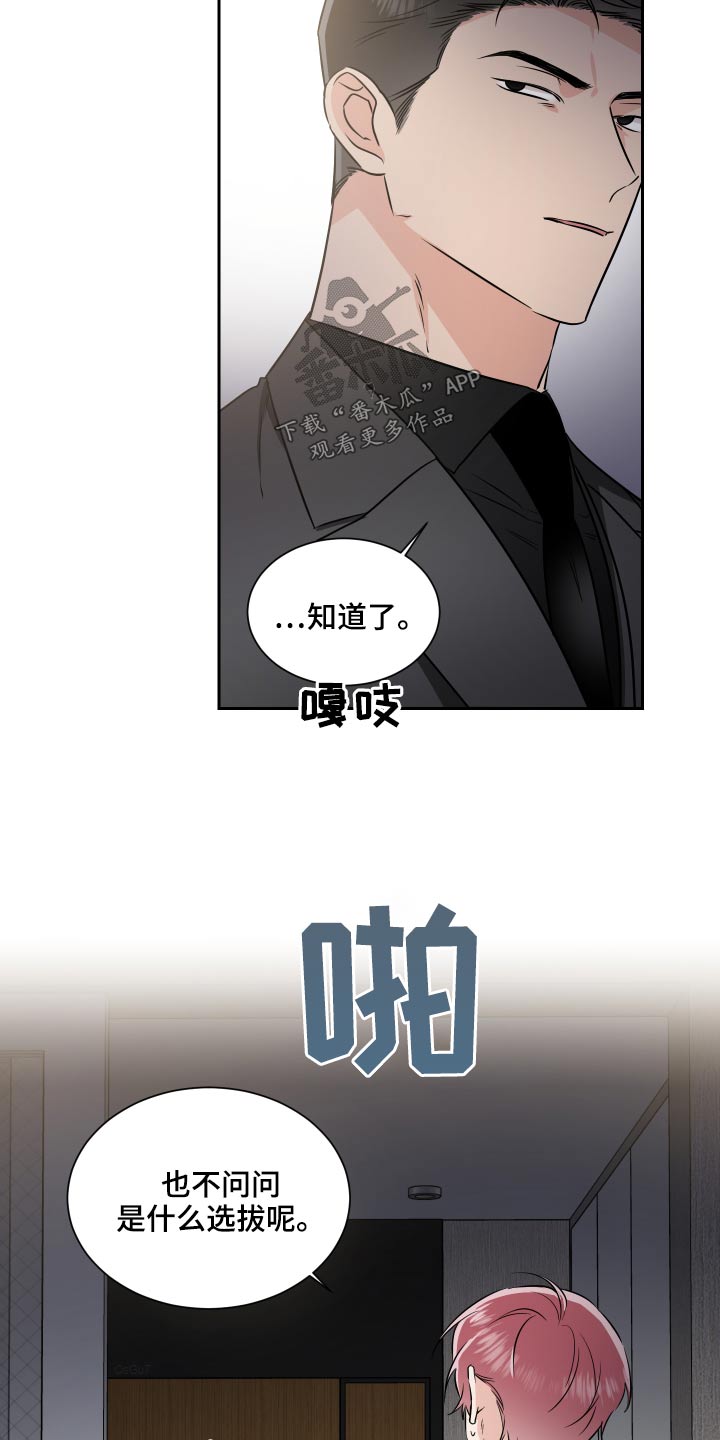 第93话12