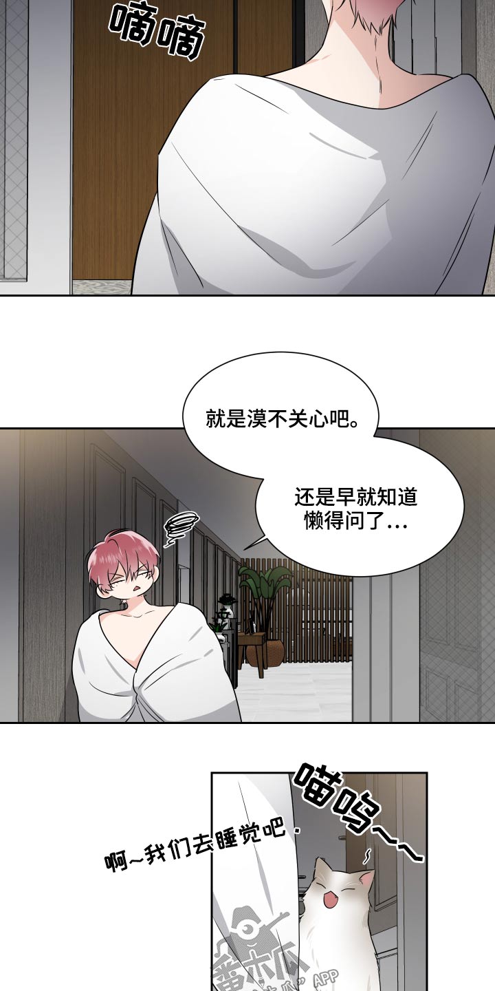 第93话13