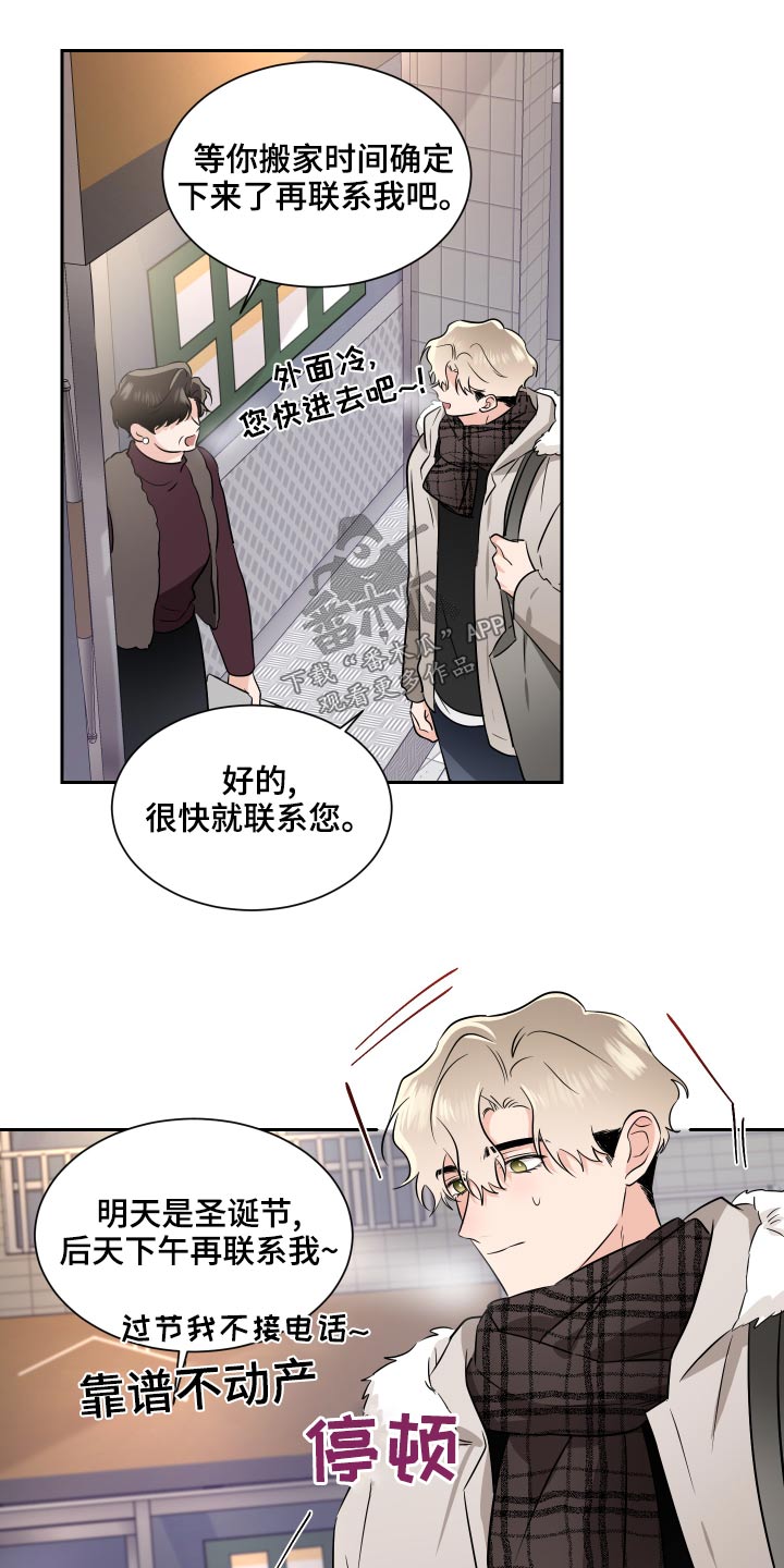 第93话16