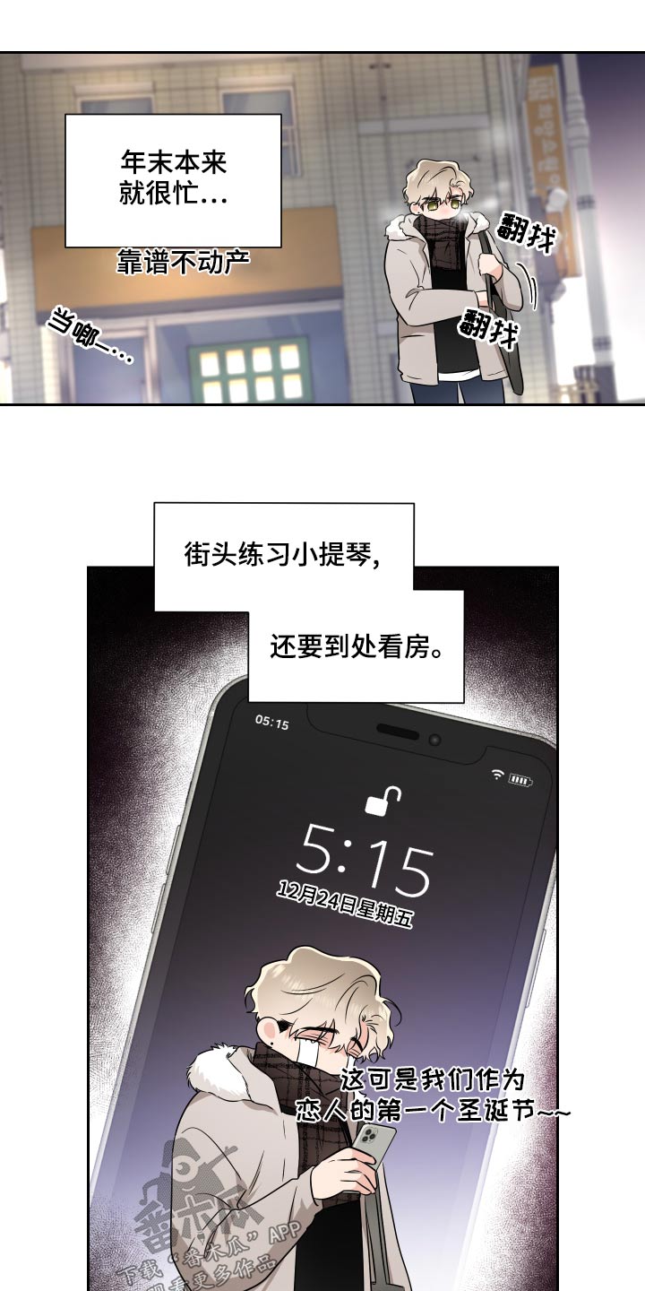 第93话18