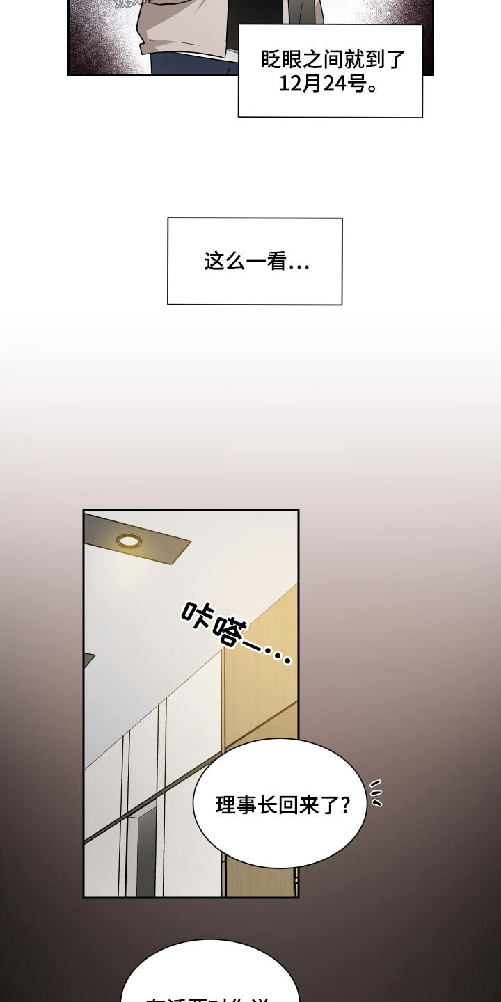 第93话19