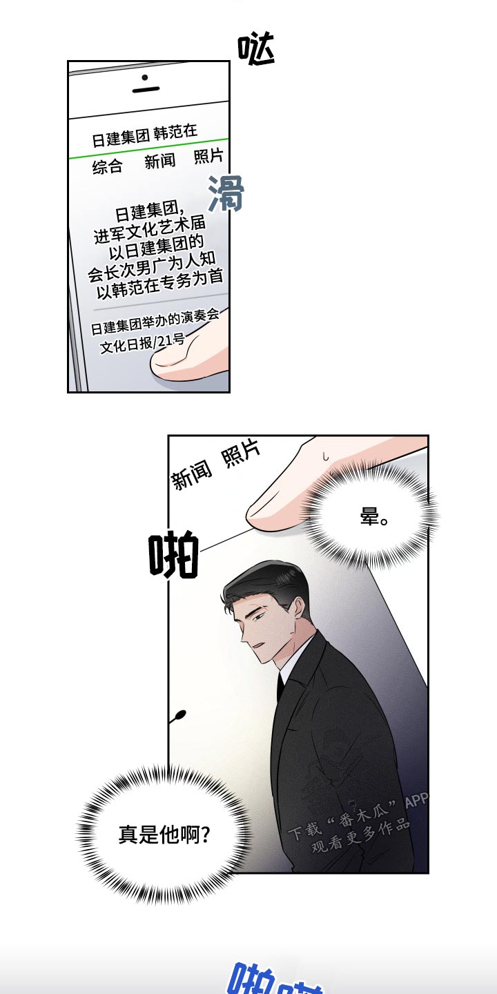 第93话2