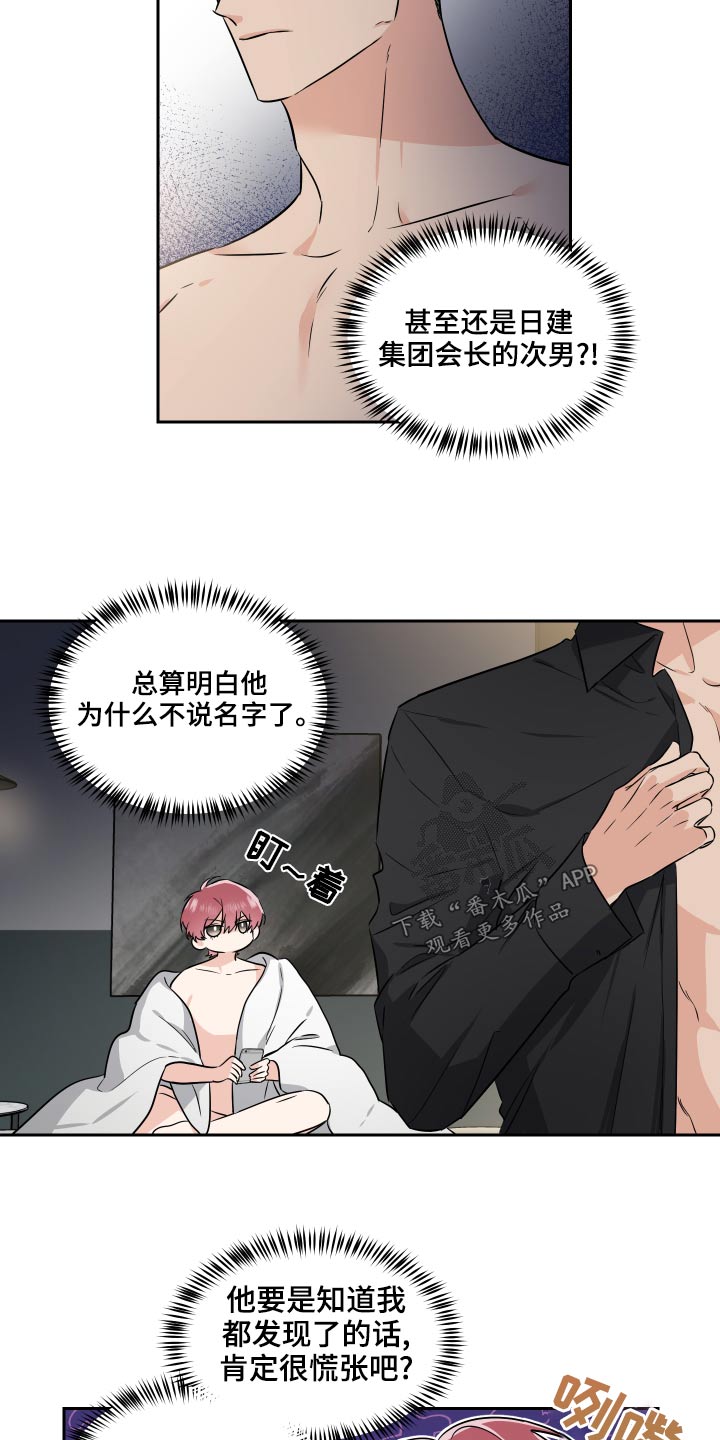 第93话4